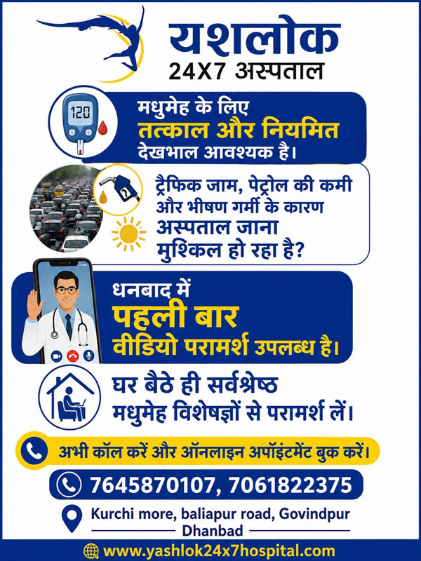 Online Consultation