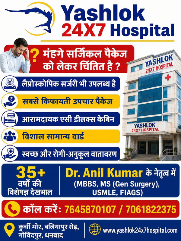 General Surgery