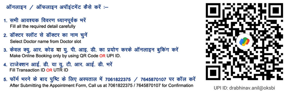 Payment Instructions and QR Code